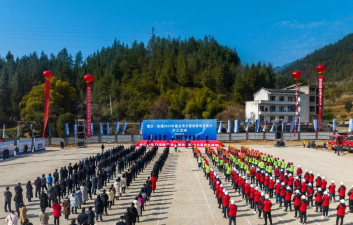 1月28日，巫溪縣舉行2023年重點項目暨招商項目集中開工活動。 ???巫溪縣融媒體中心供圖