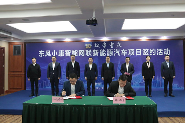 簽約儀式。陳元媛攝