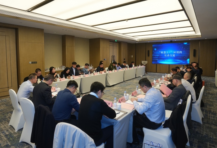 座談會現(xiàn)場。主辦方供圖