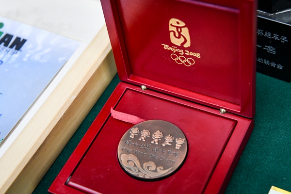 徐媛捐贈(zèng)的北京奧運(yùn)會(huì)紀(jì)念獎(jiǎng)牌。 鄒樂(lè)攝