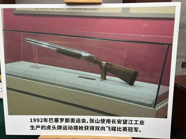 重慶長(zhǎng)安望江工業(yè)生產(chǎn)的虎頭牌運(yùn)動(dòng)獵槍。 鄒樂(lè)攝