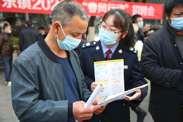 萬盛經(jīng)開區(qū)稅務(wù)人員走進(jìn)“春風(fēng)行動”招聘會，向企業(yè)和求職人員宣傳稅收優(yōu)惠政策。王僑攝