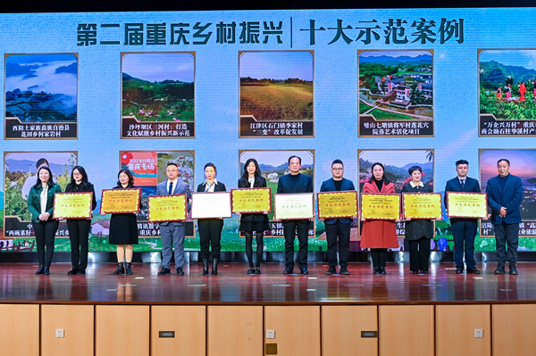 頒獎(jiǎng)現(xiàn)場。景區(qū)供圖