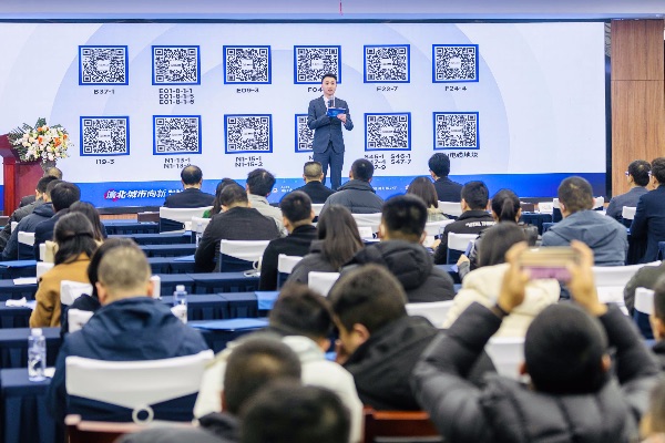 推介會(huì)現(xiàn)場圖。主辦方供圖