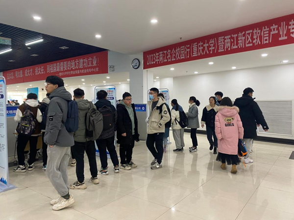 招聘會現(xiàn)場。方丹攝