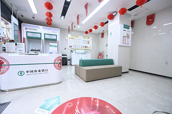 農(nóng)行重慶渝北高竹新區(qū)支行網(wǎng)點(diǎn)環(huán)境。農(nóng)行重慶市分行供圖