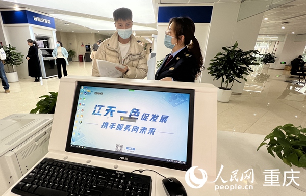 市民來咨詢川渝通辦事項。人民網 胡虹攝