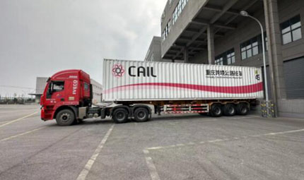                                           有效促進(jìn)雙循環(huán) 重慶公路物流基地加速壯大                            焦磊 胡虹 2023年02月20日                             貨車不斷進(jìn)出，裝貨人員打包、裝車分工有序；分揀機(jī)器整齊排列，分揀員有條不紊進(jìn)行掃碼、分揀……2月19日，“走進(jìn)區(qū)域看發(fā)展 川渝奮楫譜新篇”網(wǎng)上主題宣傳采訪團(tuán)來到重慶公路物流基地，看到園區(qū)內(nèi)一派繁忙景象。                【詳細(xì)】                           