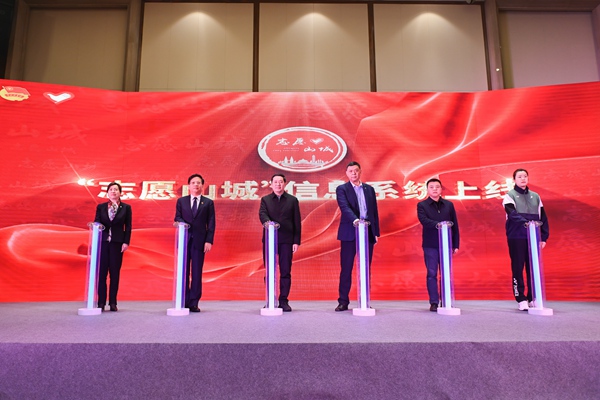 啟動儀式現(xiàn)場。共青團重慶市委供圖