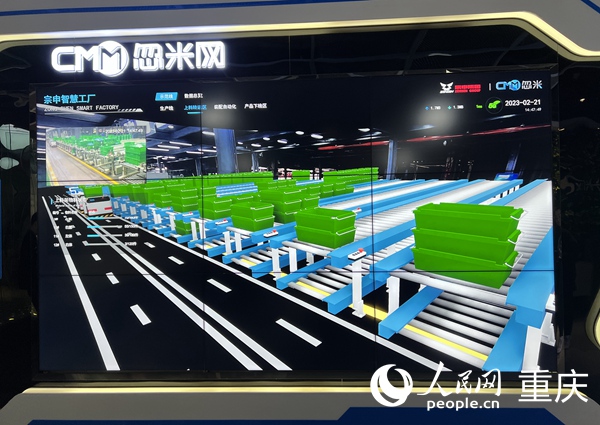 大屏上實(shí)時(shí)顯示了宗申智慧工廠生產(chǎn)線的情況。人民網(wǎng) 胡虹攝