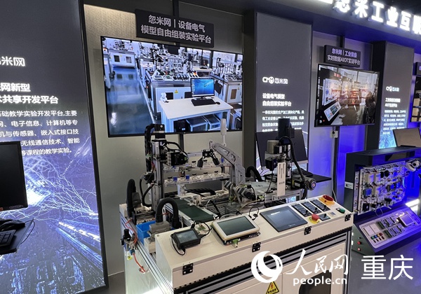 重慶忽米網(wǎng)絡(luò)科技有限公司展示的設(shè)備。人民網(wǎng) 胡虹攝