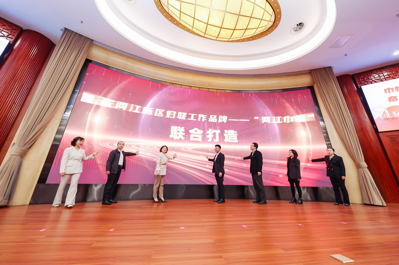 活動(dòng)現(xiàn)場(chǎng)。兩江新區(qū)黨工委宣傳部供圖