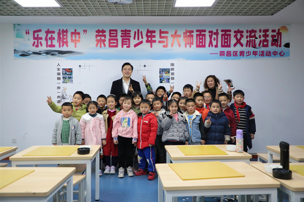 交流活動(dòng)現(xiàn)場(chǎng)。榮昌區(qū)少年宮供圖