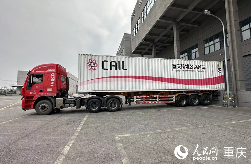 一輛跨境公路班車正在等待裝貨駛出。人民網(wǎng) 焦磊攝