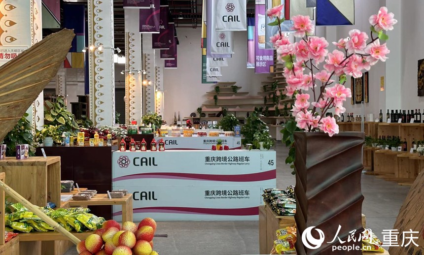 東盟商品集采城內(nèi)商品琳瑯滿目。人民網(wǎng) 焦磊攝