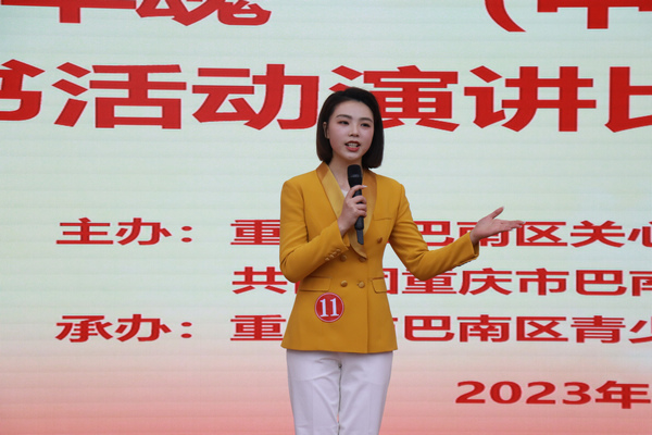 決賽現(xiàn)場。共青團(tuán)巴南區(qū)委供圖