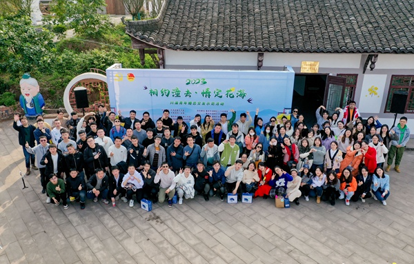 活動(dòng)現(xiàn)場(chǎng)。共青團(tuán)重慶市委供圖