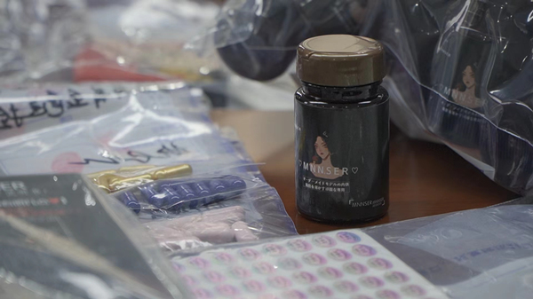 警方查獲的假減肥藥。巴南區(qū)公安分局供圖