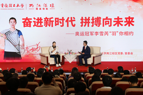 訪談現(xiàn)場。重慶理工大學(xué)供圖