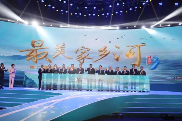 揭曉儀式現(xiàn)場。重慶市水利局供圖