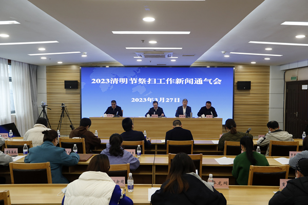 新聞發(fā)布會現(xiàn)場。王孟舉攝