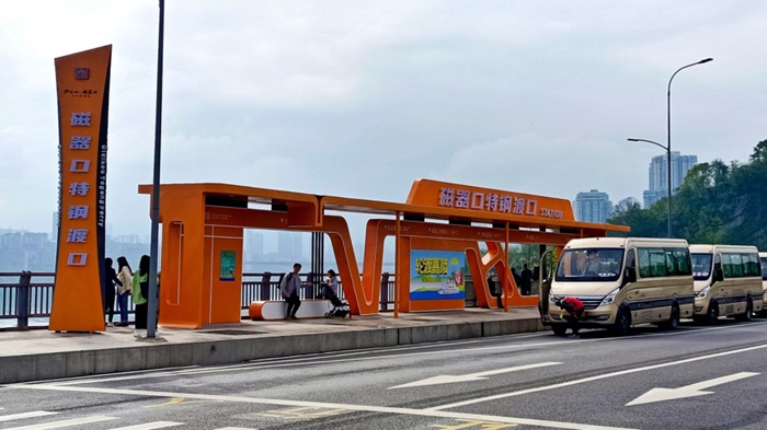 磁器口特鋼渡口。沙坪壩區(qū)交通局供圖