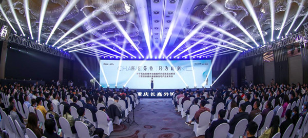 發(fā)布會現(xiàn)場圖。國瑞陽光地產(chǎn)供圖