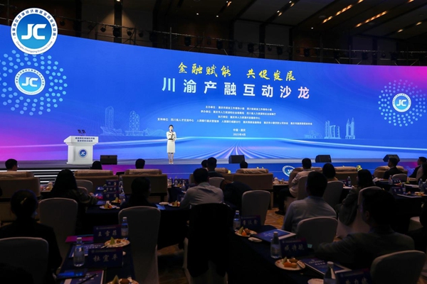 活動現(xiàn)場。重慶市人力資源開發(fā)服務中心供圖