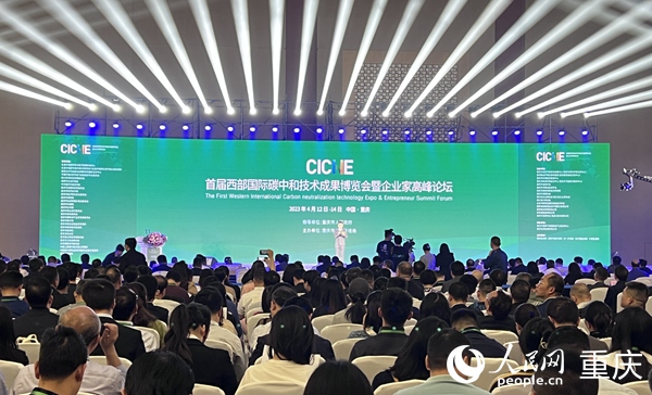 活動(dòng)現(xiàn)場(chǎng)。人民網(wǎng) 胡虹攝