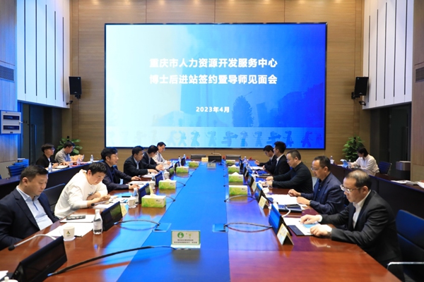 活動(dòng)現(xiàn)場(chǎng)。重慶市人力資源開(kāi)發(fā)服務(wù)中心供圖