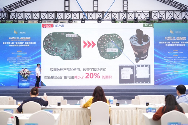 比賽現(xiàn)場。重慶市人力社保局供圖