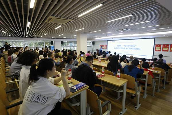 在中國智谷（重慶）科技園，“稅法進園區(qū)——專精特新”專場宣講活動現(xiàn)場。蔣宜非攝