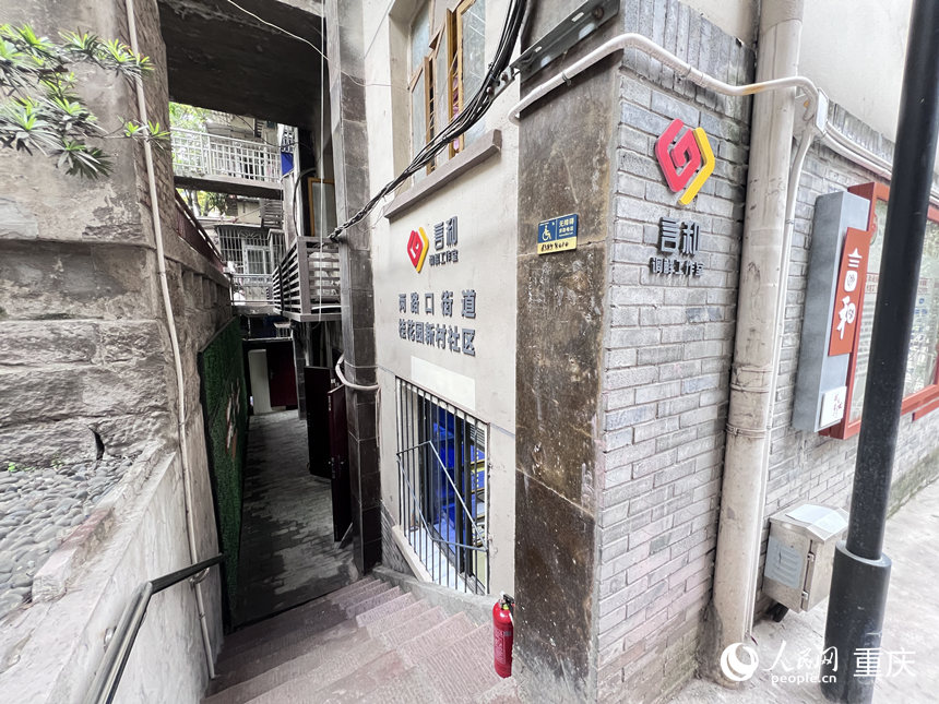 狀元步道旁的言和調(diào)解工作室。人民網(wǎng) 胡虹攝