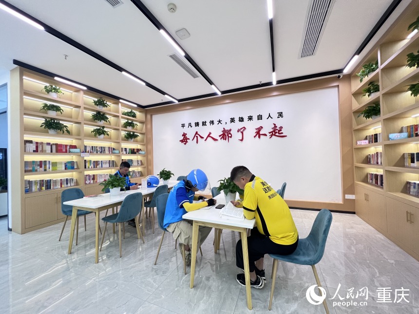 外賣小哥休單的時候在巴南區(qū)新就業(yè)群體黨群服務(wù)中心看書。人民網(wǎng) 胡虹攝