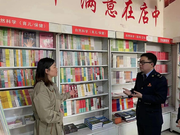 世界讀書日前，城口縣稅務(wù)人員前往轄區(qū)內(nèi)的新華書店，走訪問需問計，宣傳稅惠政策。李靜若攝