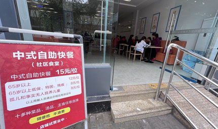                                           重慶潼南：“雙網(wǎng)”共治 讓群眾件件事情有著落                            胡虹 2023年04月24日                             “夏老師，今天我和老伴不舒服，中午能不能請(qǐng)你們幫忙打包送一份飯菜到樓上來(lái)？”4月22日一大早，在重慶市潼南區(qū)梓潼街道佳城天下小區(qū)，居住在東升樓的樓棟長(zhǎng)夏長(zhǎng)春手機(jī)里收到了同一棟樓戴大爺?shù)那笾畔ⅰ?#13;                【詳細(xì)】                           