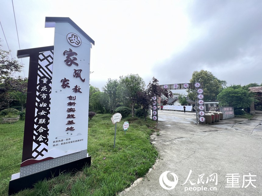 通安村三崇堂小院大門。人民網(wǎng) 胡虹攝