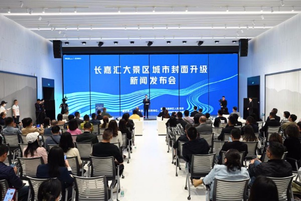 發(fā)布會現(xiàn)場圖。鄒樂攝