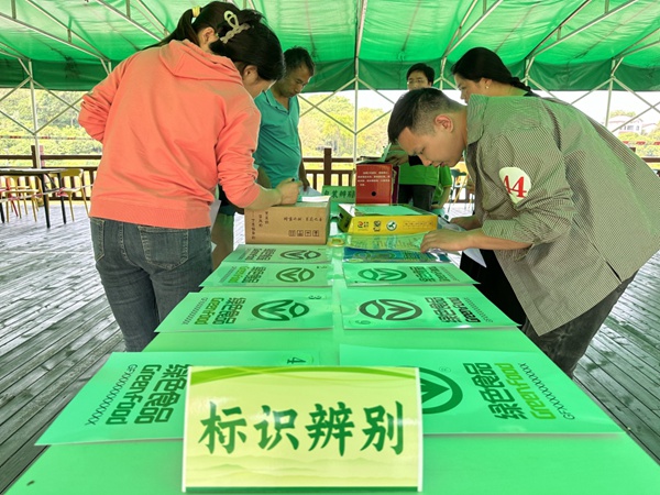 比賽現(xiàn)場。重慶市農(nóng)業(yè)農(nóng)村委供圖