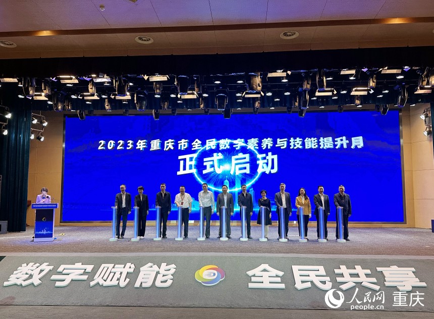 啟動(dòng)儀式現(xiàn)場(chǎng)。人民網(wǎng) 劉政寧攝