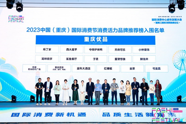 大會(huì)現(xiàn)場(chǎng)?；顒?dòng)方供圖