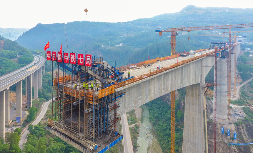 渝湘高鐵重慶至黔江段施工現(xiàn)場(chǎng)。中國(guó)鐵路成都局集團(tuán)有限公司供圖