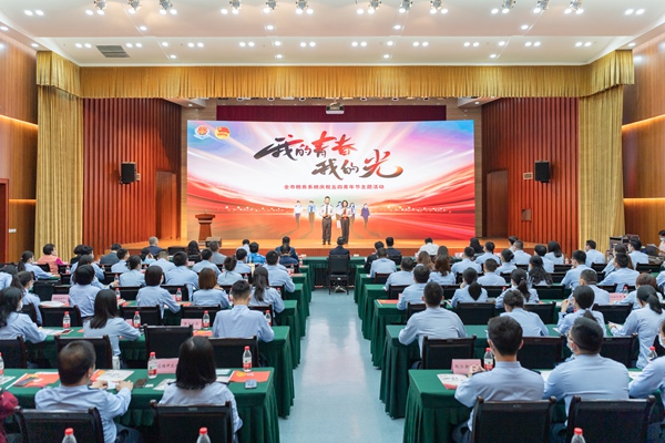 重慶市稅務(wù)局“我的青春 我的光”五四青年節(jié)主題活動(dòng)現(xiàn)場(chǎng)。 杜超 攝