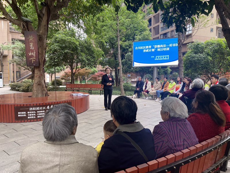 合陽城街道濱江國際小區(qū)“黃葛樹下”話和諧。合陽城街道供圖