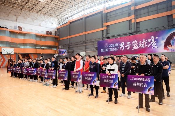 比賽現(xiàn)場。主辦方供圖