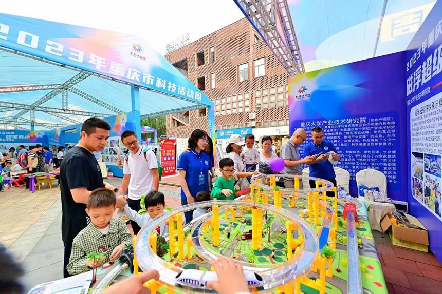 活動(dòng)現(xiàn)場(chǎng)。重慶市科技局供圖
