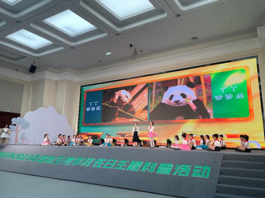 青少年生物多樣性主題節(jié)目。實(shí)習(xí)生越倚航攝