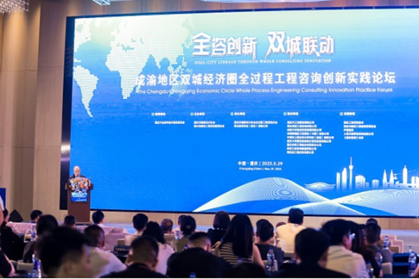 論壇現(xiàn)場。主辦方供圖