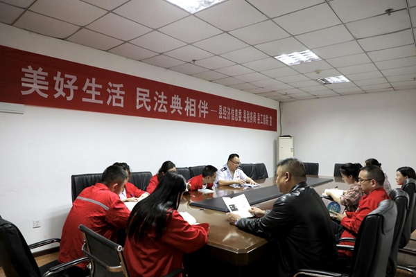 彭水縣稅務(wù)局公職律師向彭水縣民帆天然氣有限公司管理人員宣傳民法典。何川攝