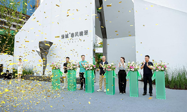 綠城春風(fēng)晴翠生活美學(xué)館開放。綠城供圖